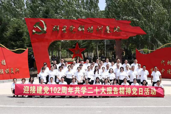 迎接建党102周年党日活动