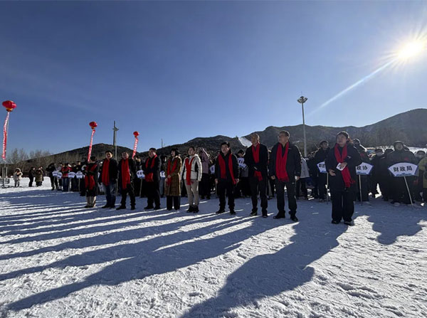 冰雪逐梦 工会同行